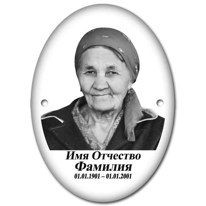 По бокам