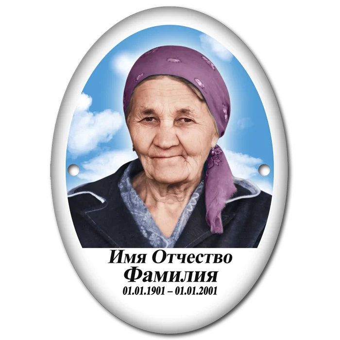 Сверху и снизу