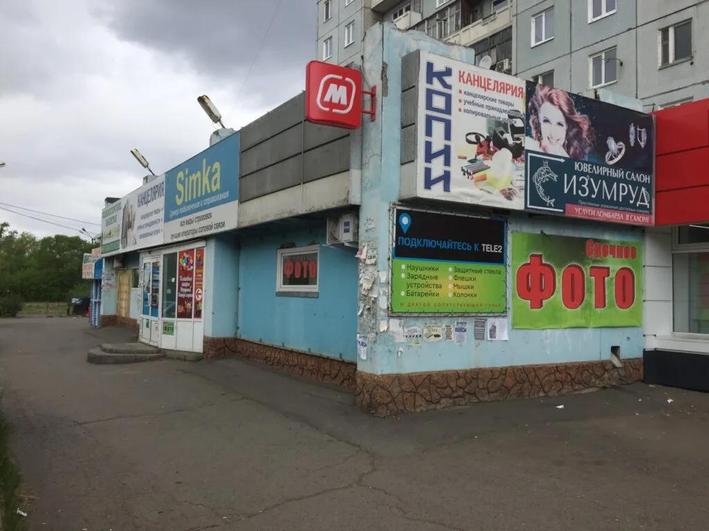 фото офиса