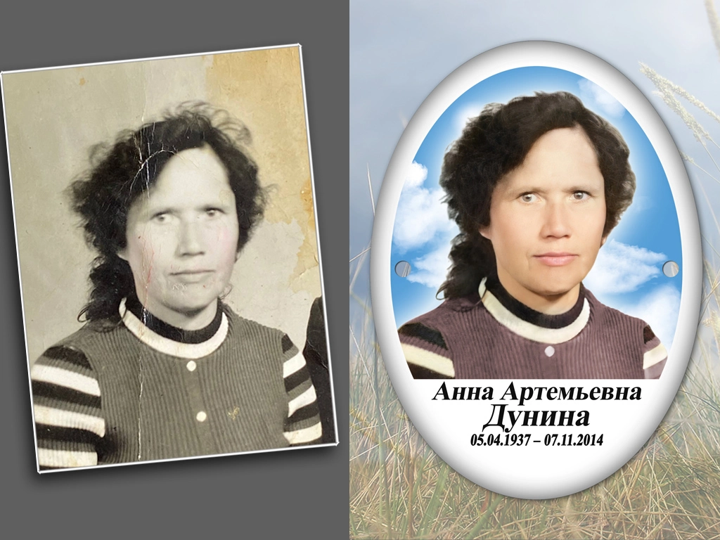 фото с ретушью