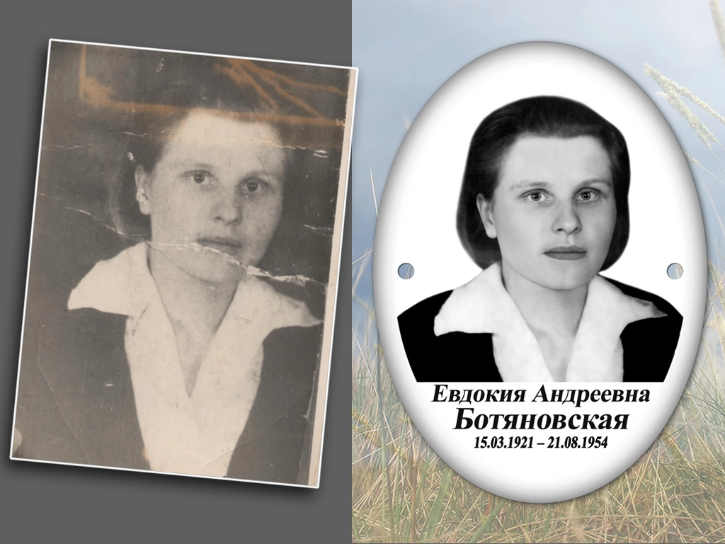 фото с ретушью